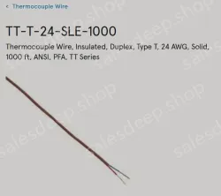 Cabinet Light Power Cord TT-T-24-SLE